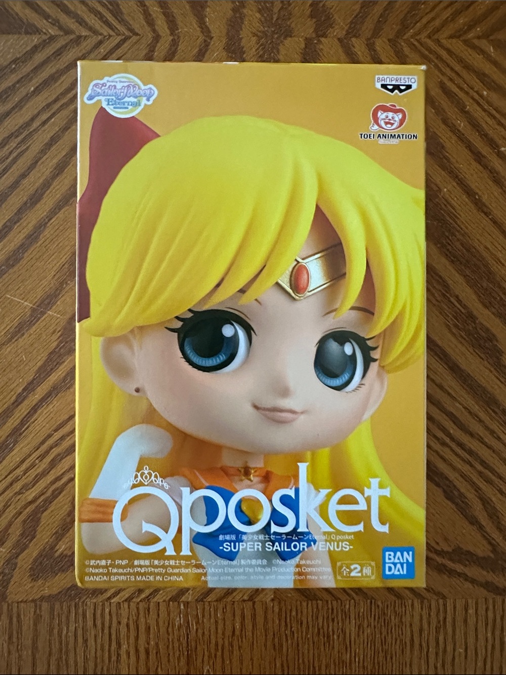 Banpresto The Movie [Sailor Moon Eternal] Q posket Super Sailor Venus Figurine